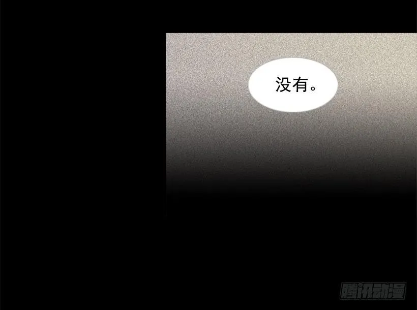 担心他会受伤 第10页