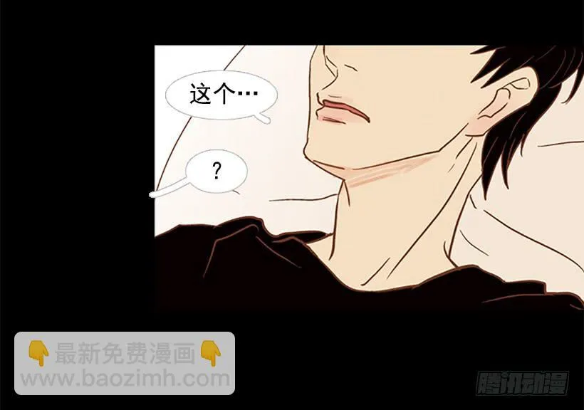 担心他会受伤 第12页