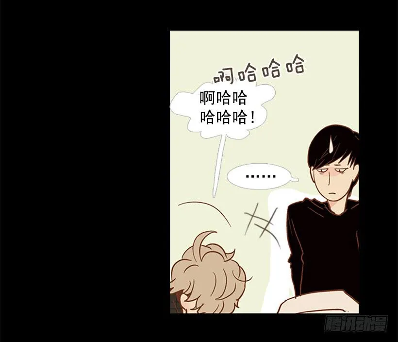 担心他会受伤 第30页