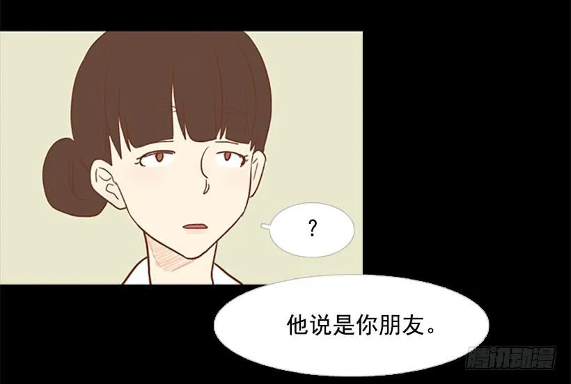 怪物 第7页