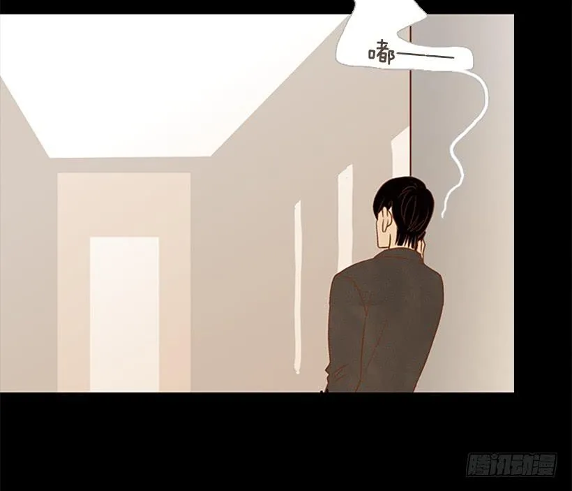 怪物 第11页