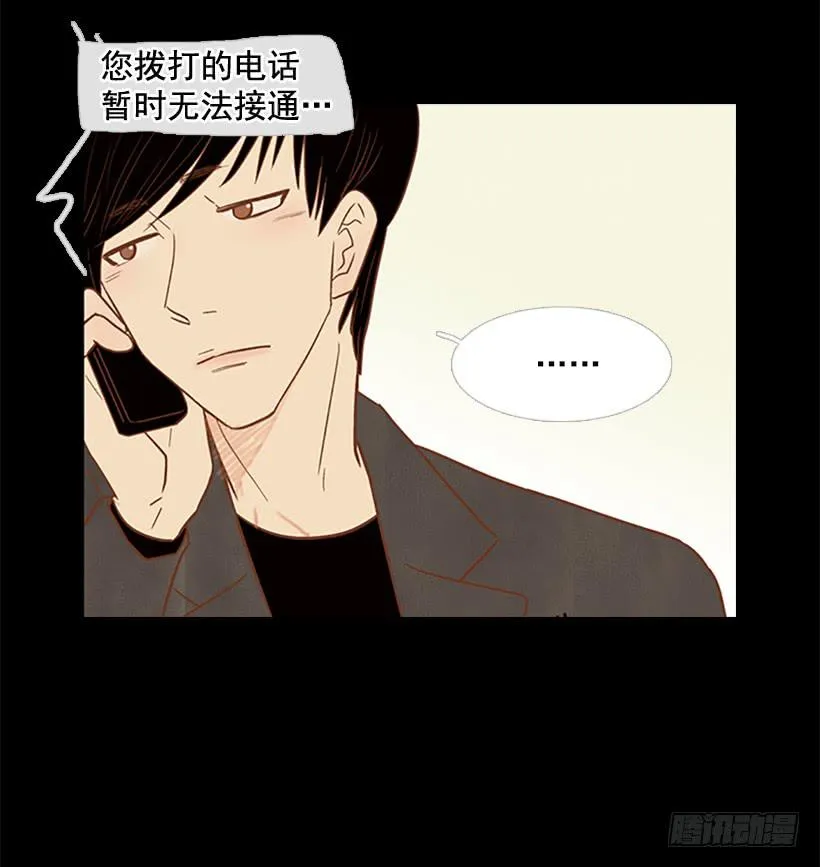 怪物 第13页