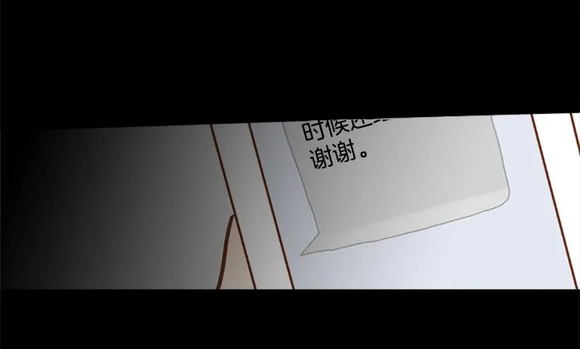 怪物 第17页