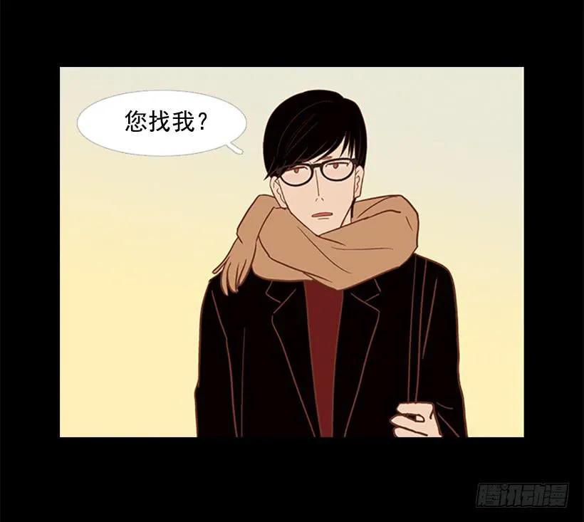怪物 第23页