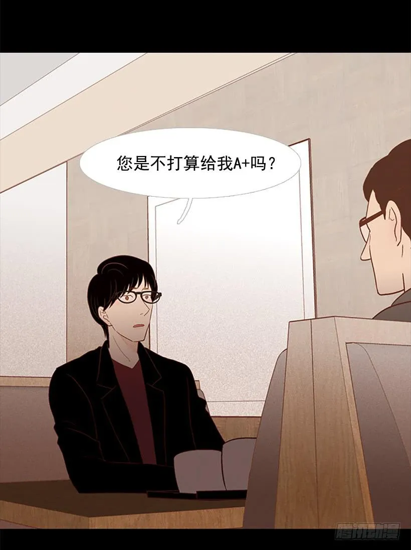 玻璃天花板 第3页