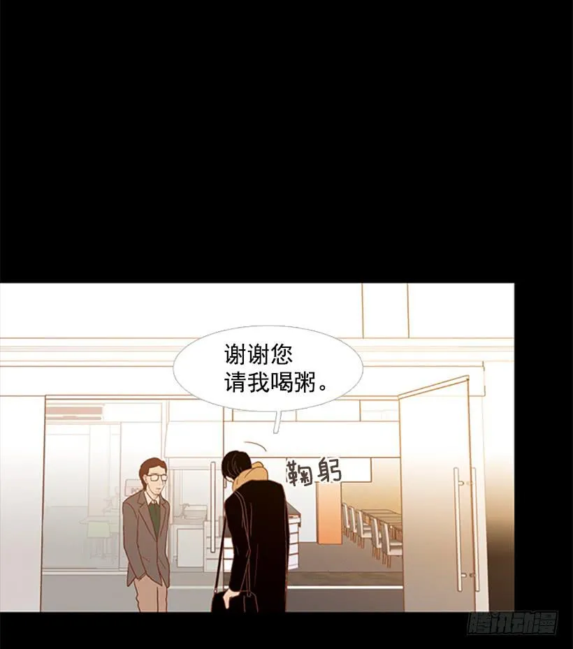 玻璃天花板 第8页