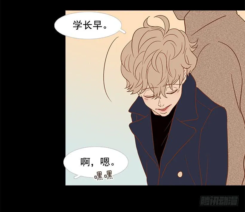 自欺欺人 第5页