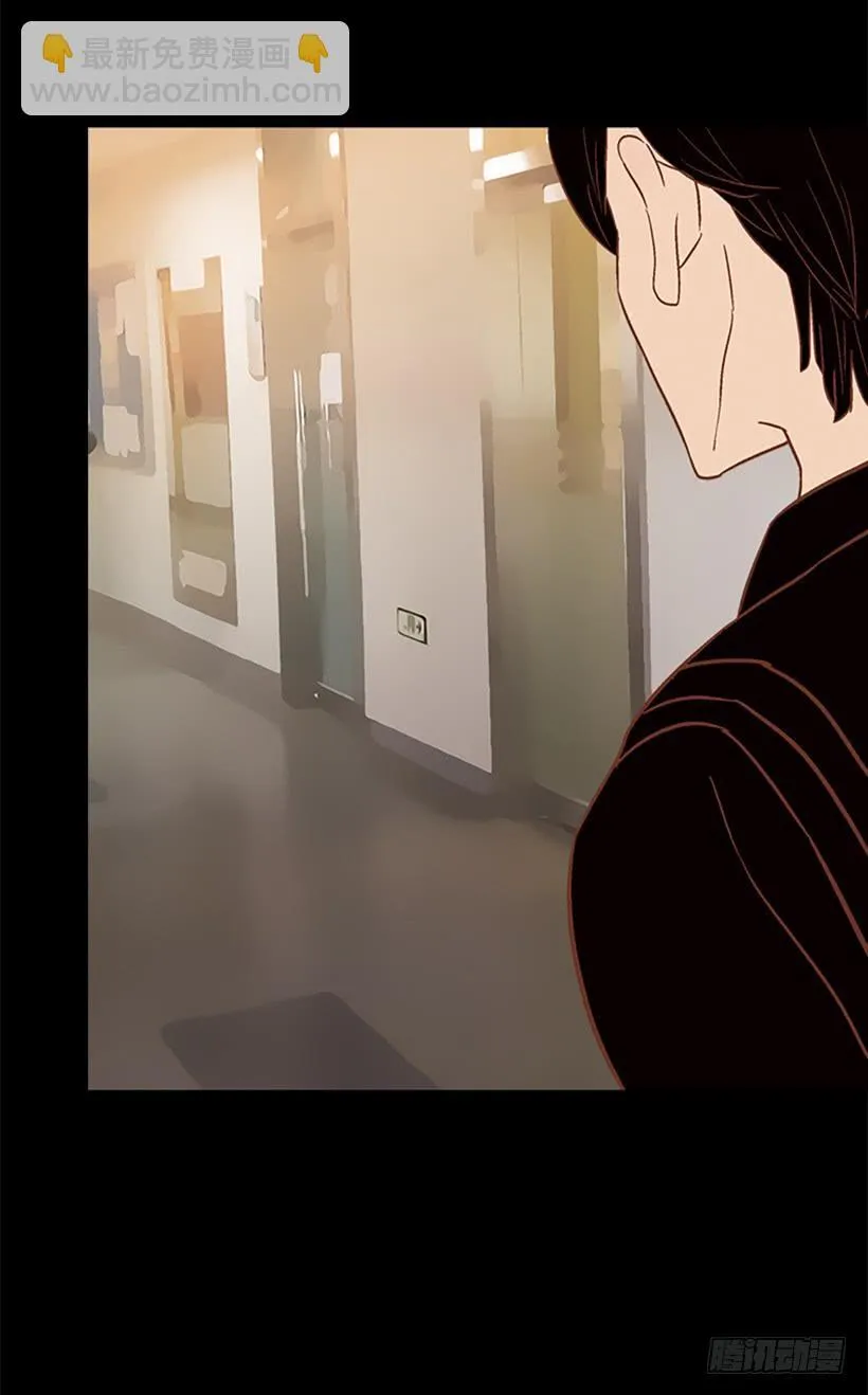 自欺欺人 第8页