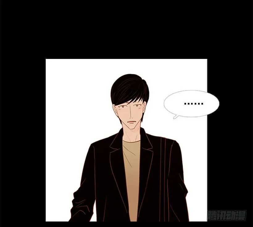 自欺欺人 第9页