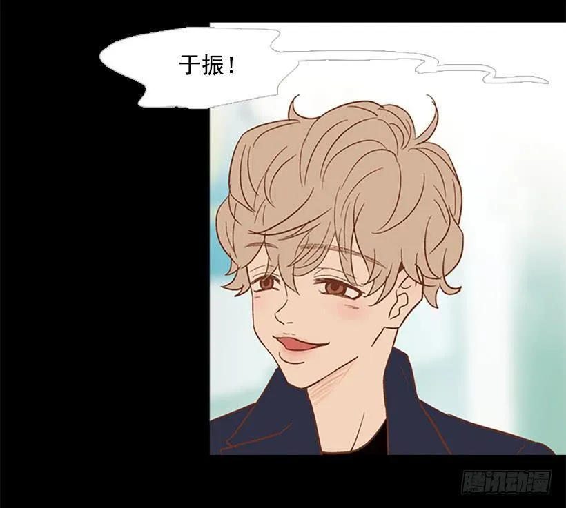 自欺欺人 第12页