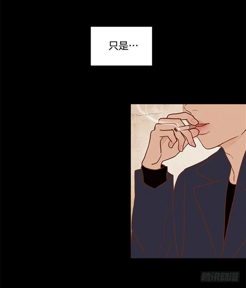 自欺欺人 第19页