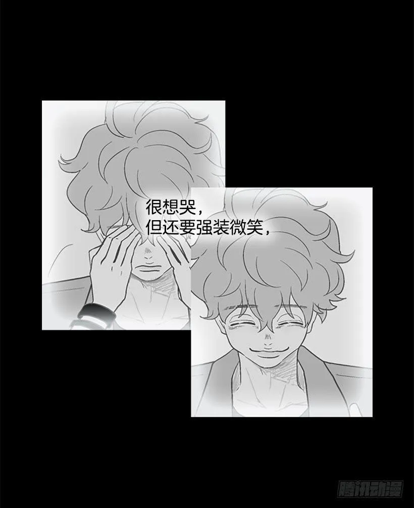 自欺欺人 第31页
