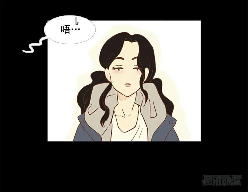 自欺欺人 第56页