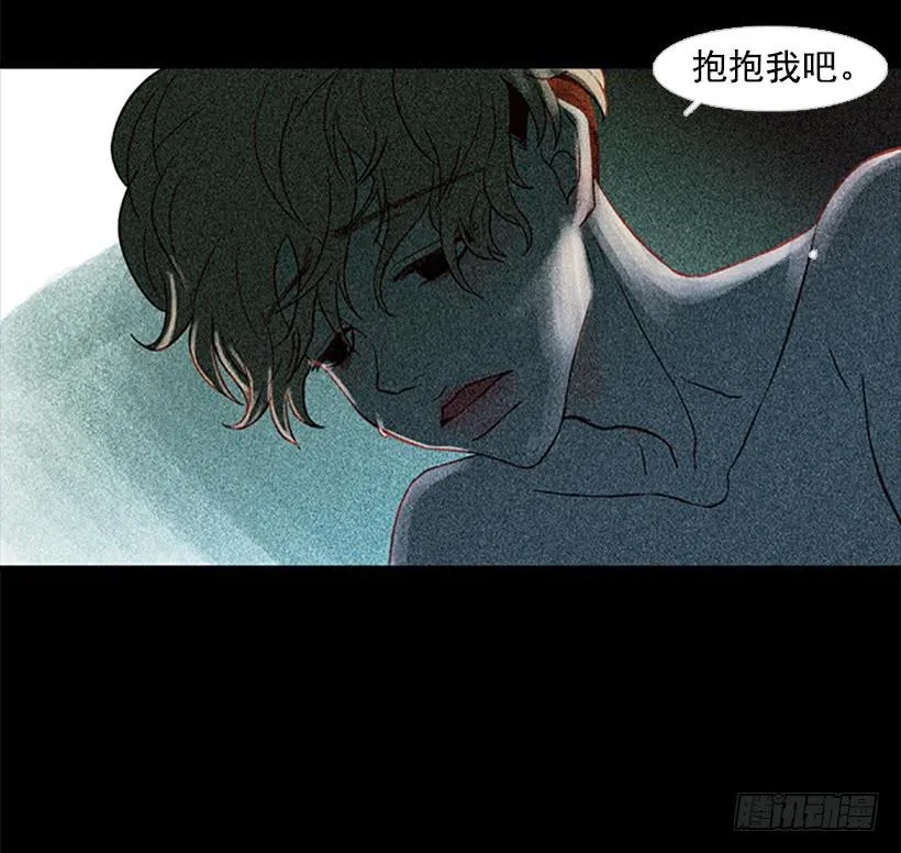 交朋友比恋爱还难 第13页