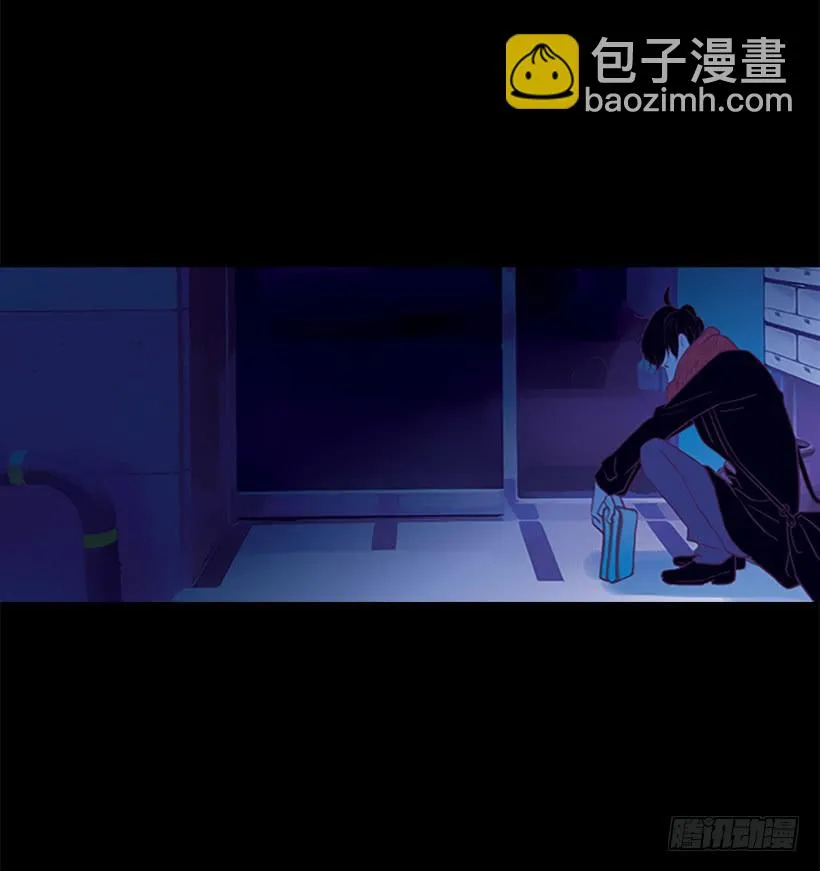 交朋友比恋爱还难 第33页