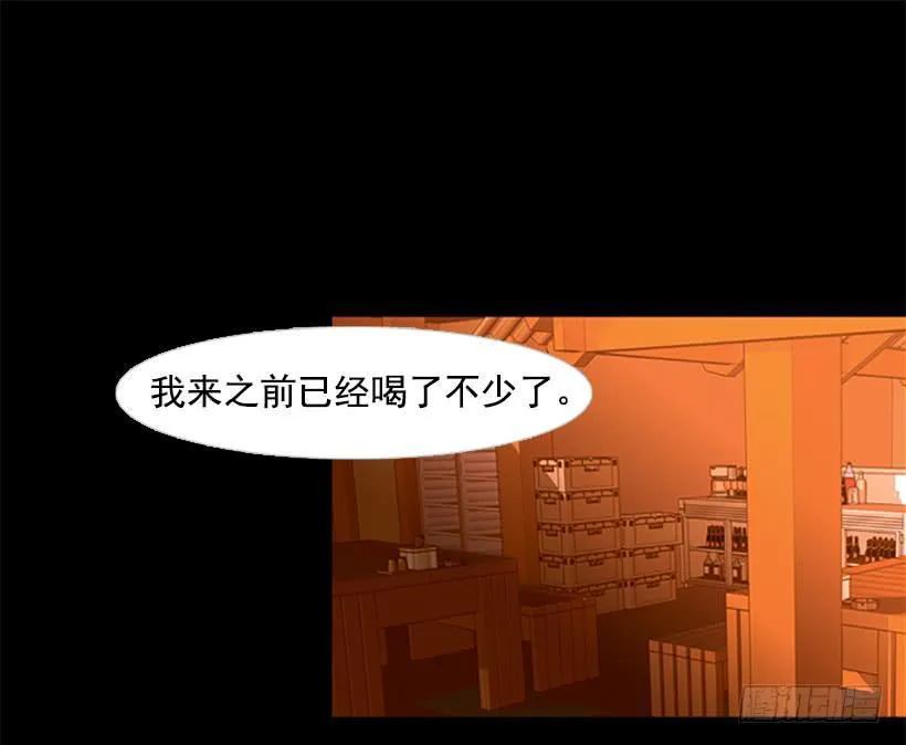 以后请多多关照 第2页