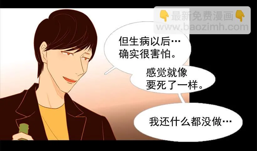 以后请多多关照 第5页
