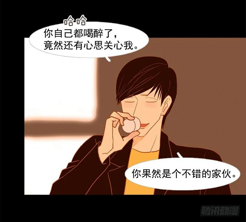 以后请多多关照 第14页