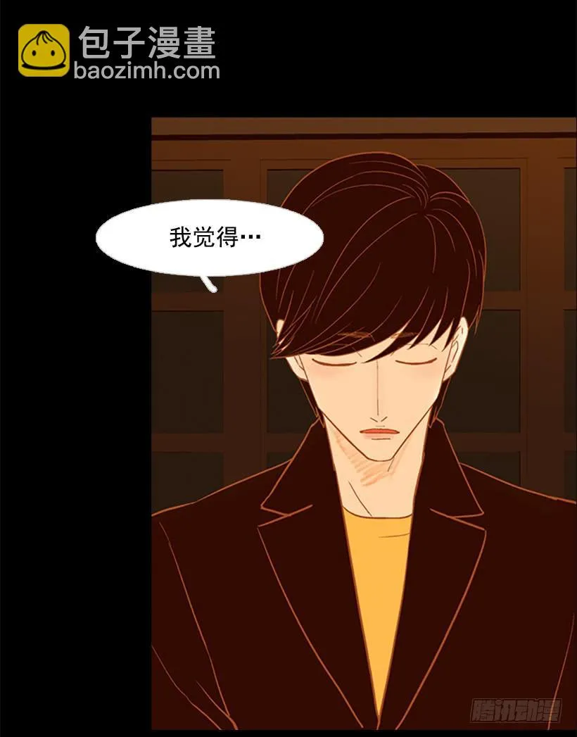 以后请多多关照 第28页
