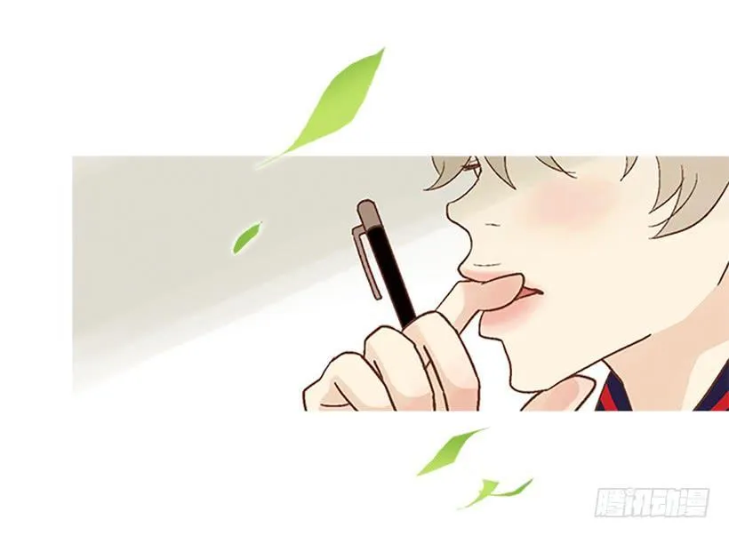 同居生活 第3页