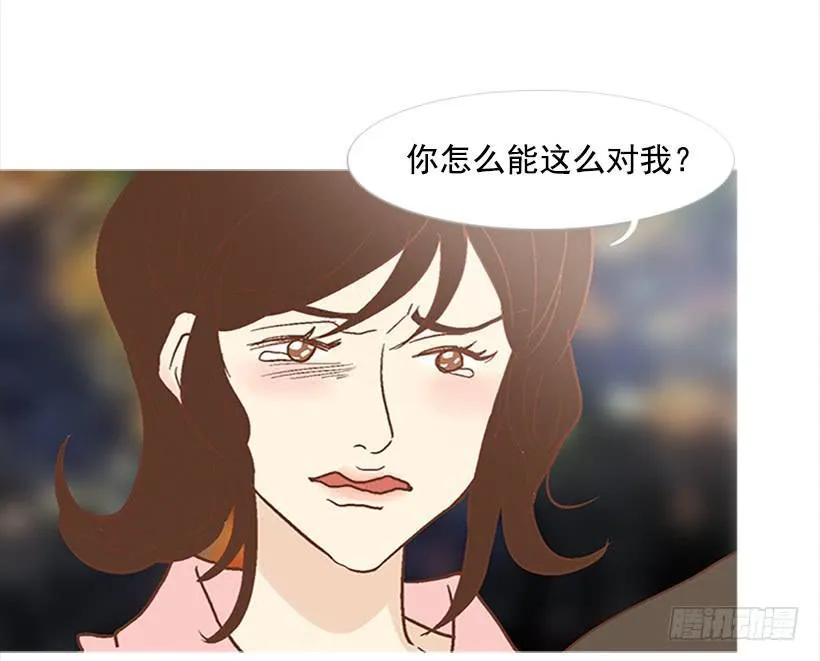 我总是一个人在家 第2页