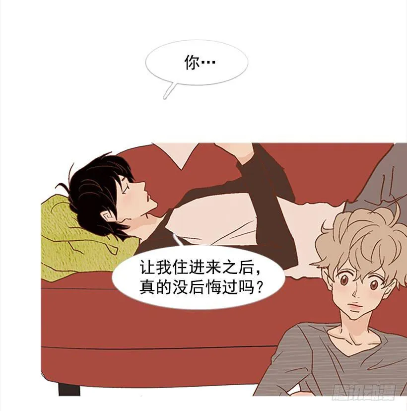 我总是一个人在家 第5页