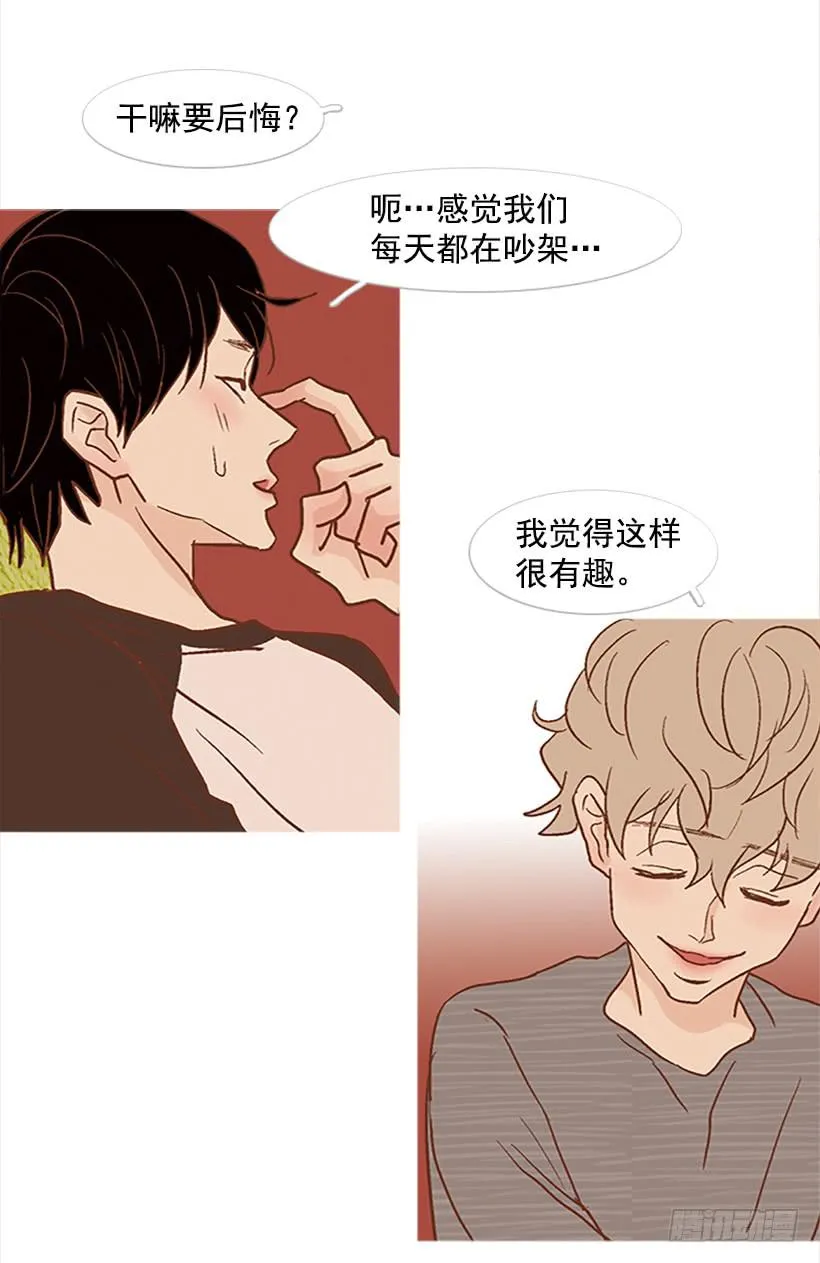 我总是一个人在家 第7页