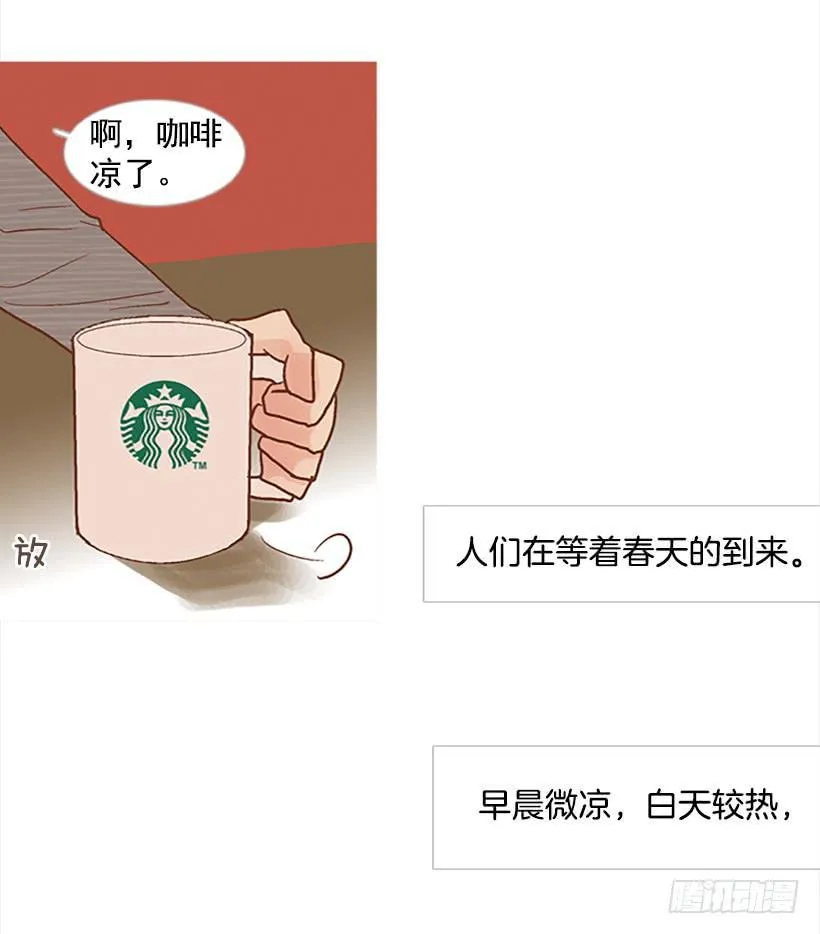 我总是一个人在家 第18页