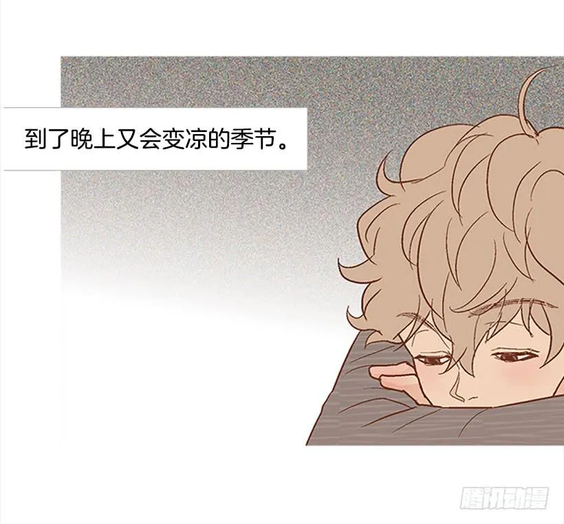 我总是一个人在家 第19页