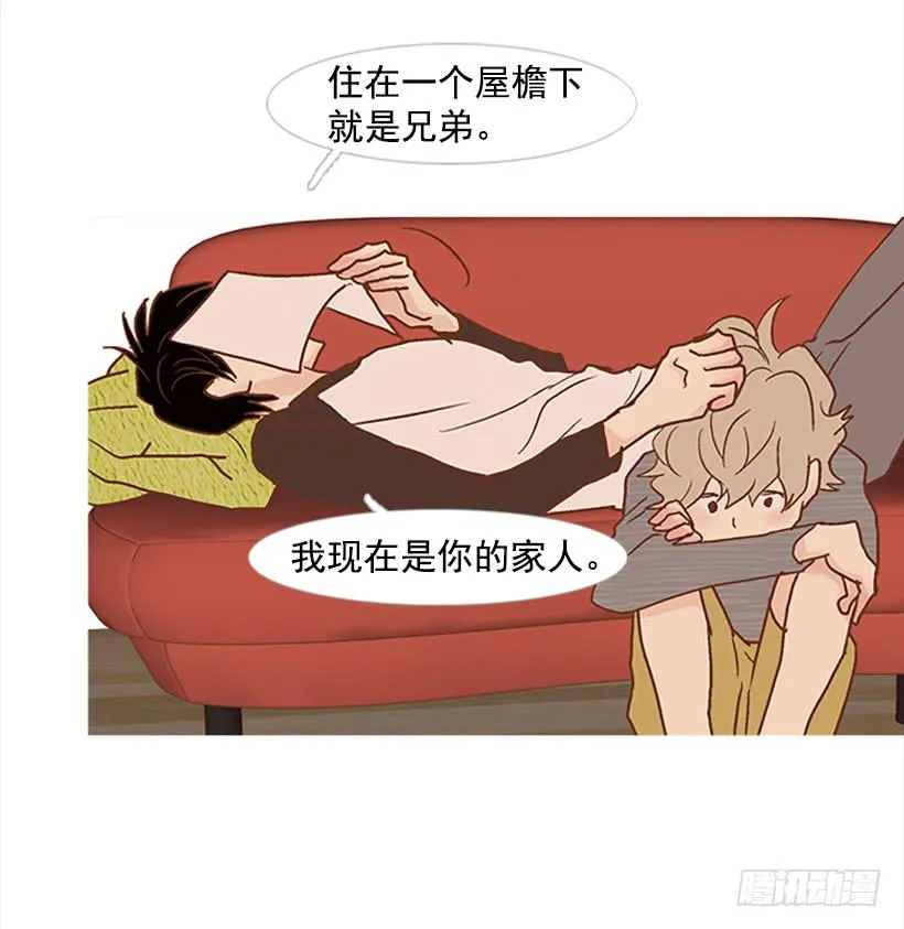 我总是一个人在家 第21页