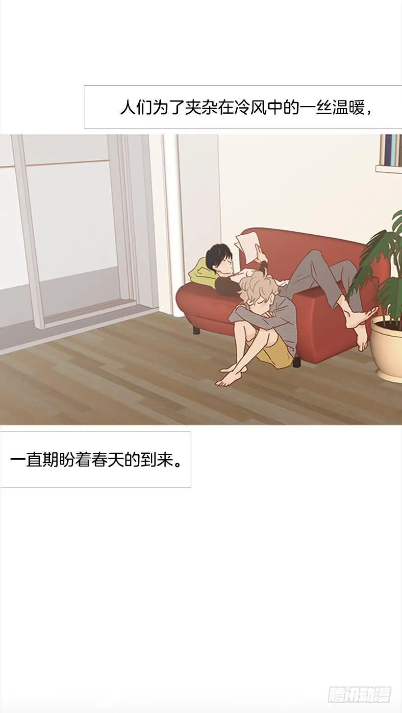 我总是一个人在家 第23页