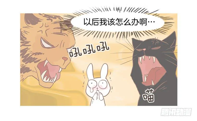 我总是一个人在家 第36页