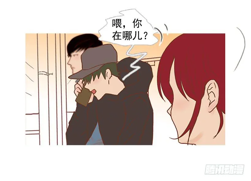 你只是不受女生欢迎 第3页