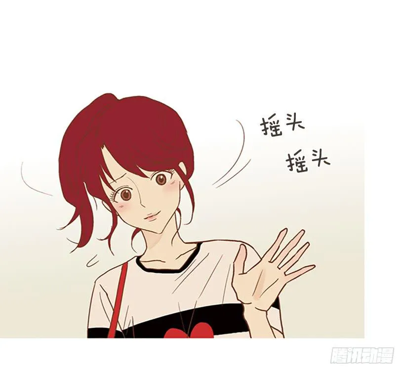 你只是不受女生欢迎 第42页