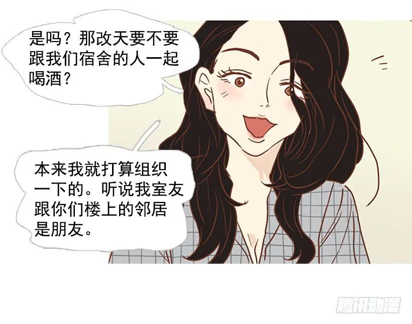 没钱也没时间 第2页