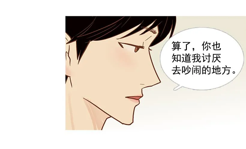没钱也没时间 第4页