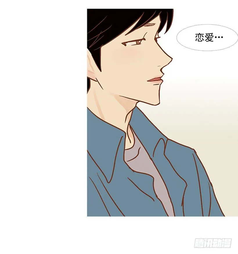 没钱也没时间 第6页