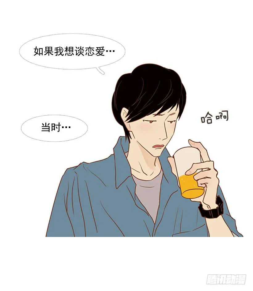 没钱也没时间 第8页