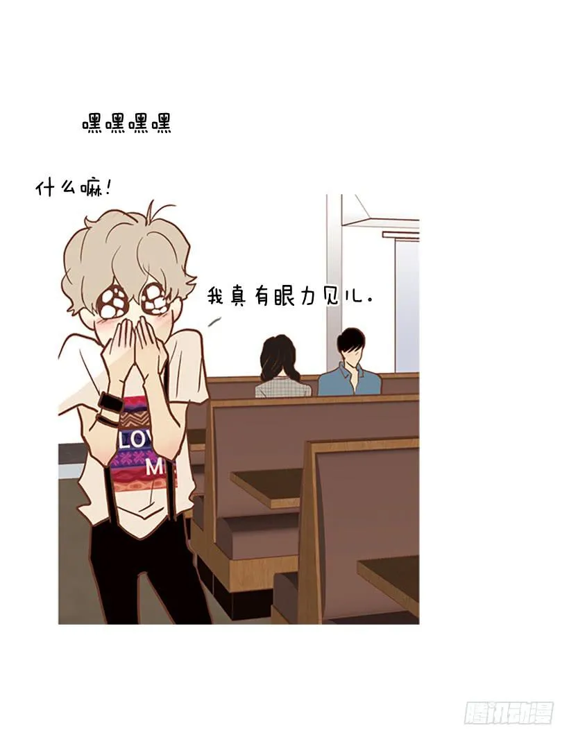 没钱也没时间 第15页