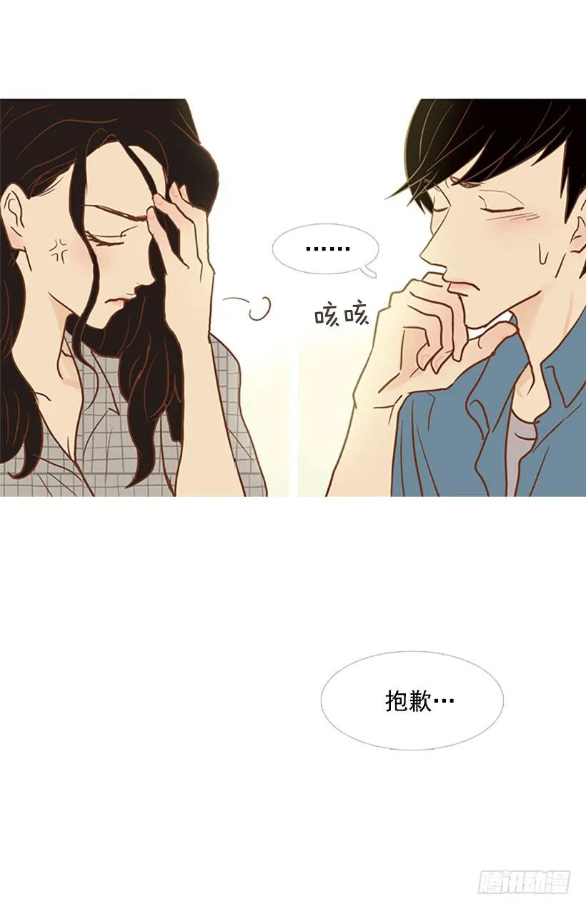 没钱也没时间 第16页