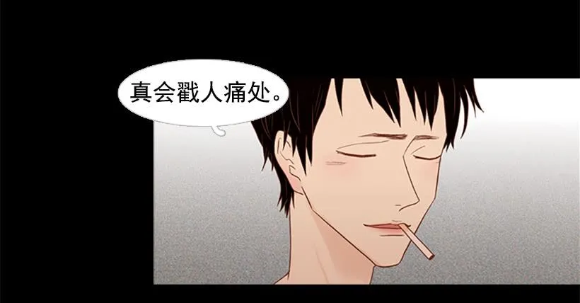 没钱也没时间 第27页