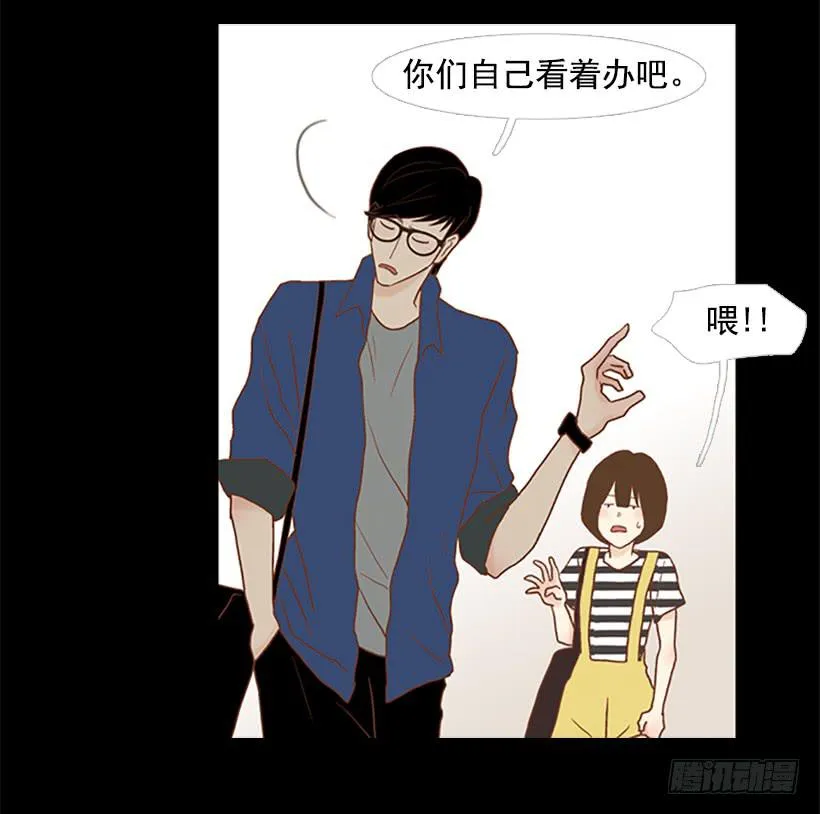 不要太相信于振 第4页