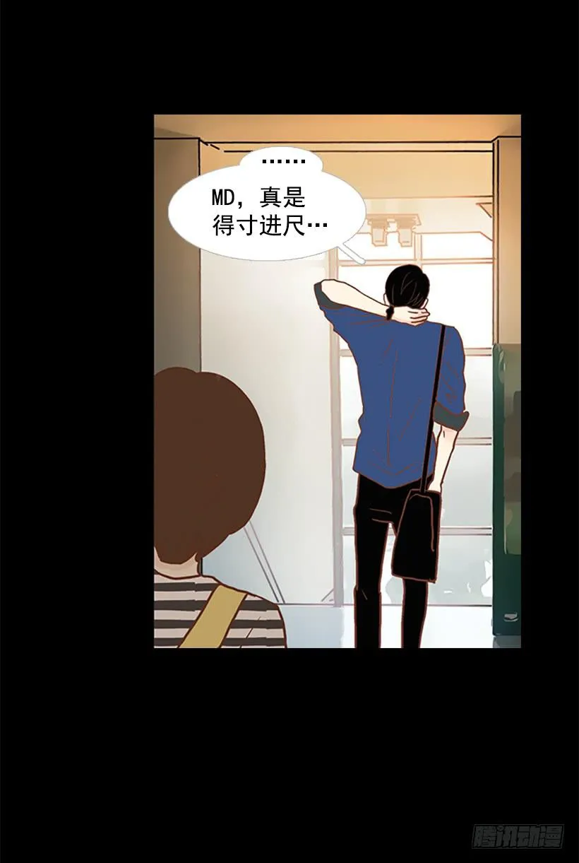 不要太相信于振 第6页