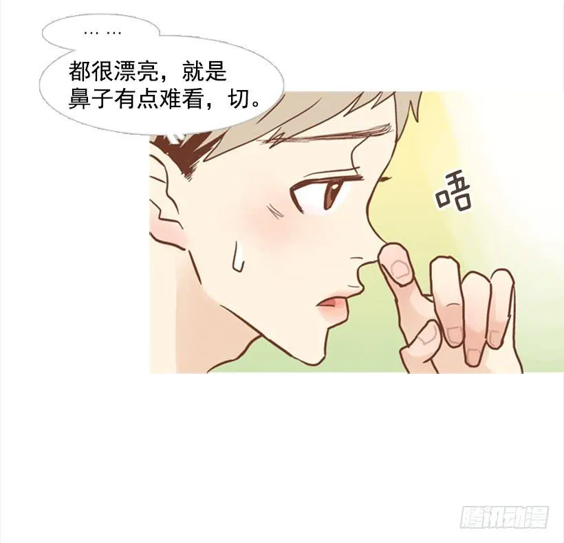 雨夜惊魂 第5页