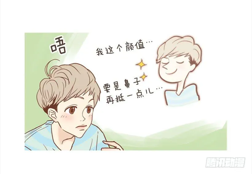 雨夜惊魂 第7页