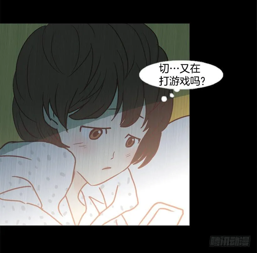 雨夜惊魂 第14页