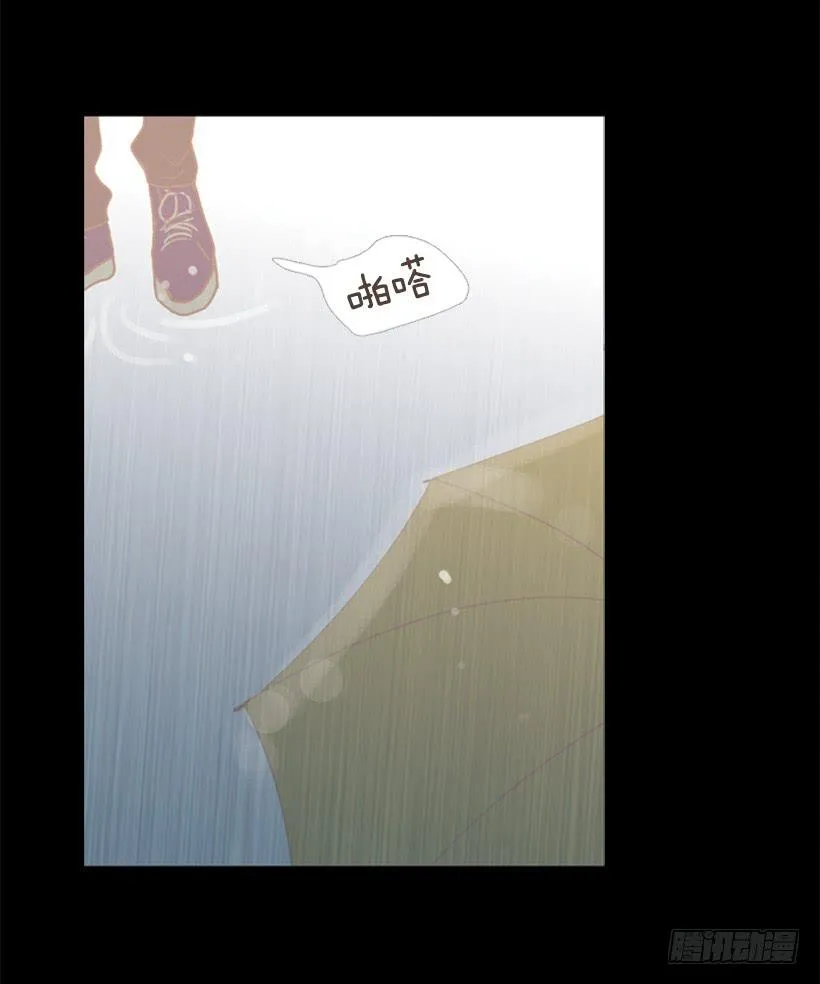 雨夜惊魂 第22页