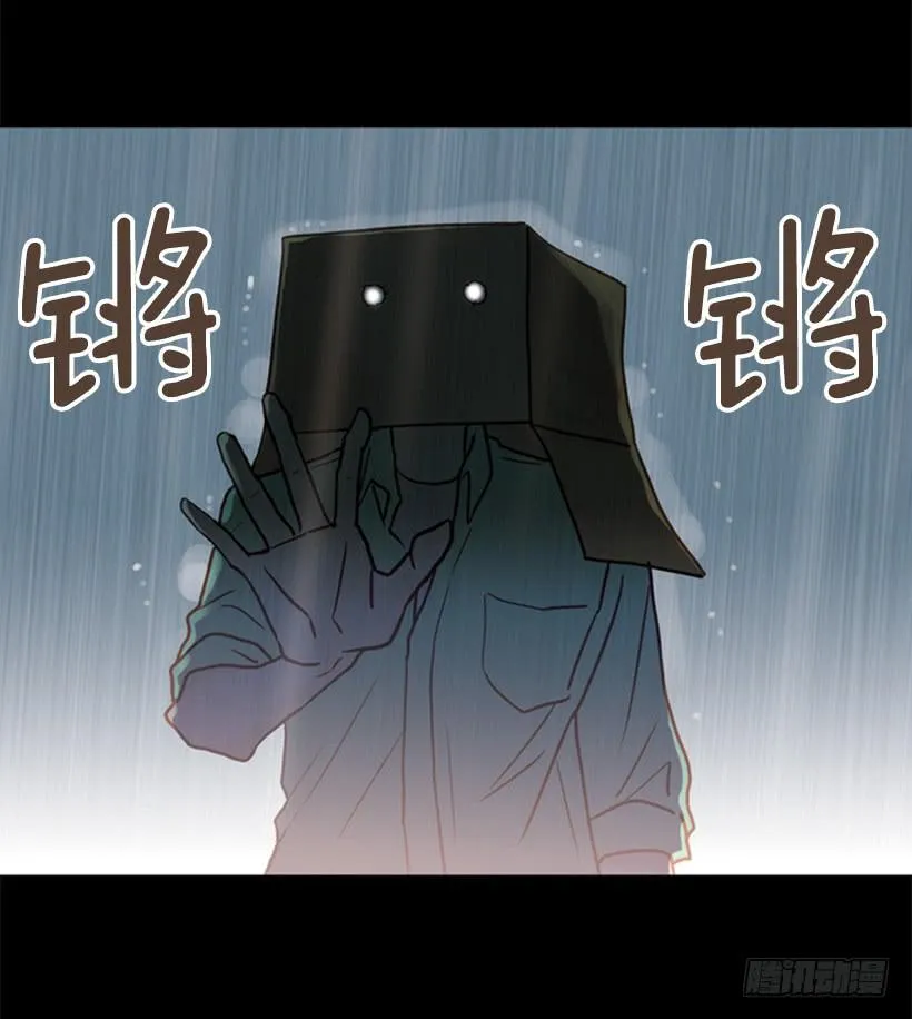 雨夜惊魂 第26页