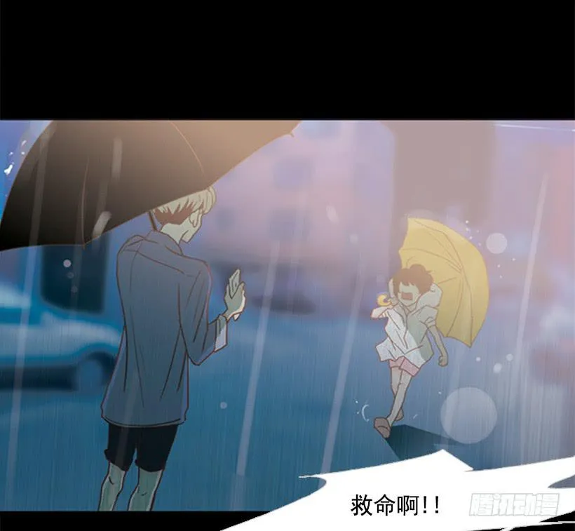 雨夜惊魂 第30页
