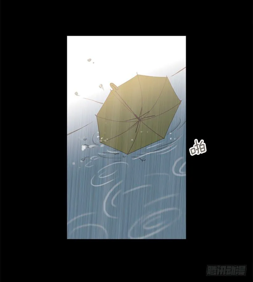 雨夜惊魂 第32页